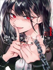 无名漫画家的最后一个分镜 漫改剧