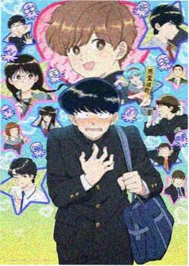 雨天的收音机 日本动漫