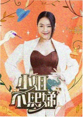 露营吧周五 韩国综艺