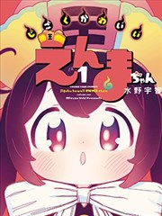 海边的旧书店 漫改剧