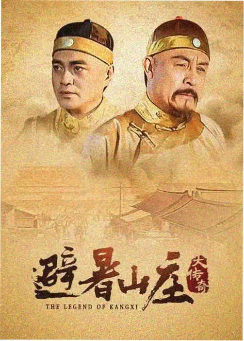 末班地铁的告白 日剧