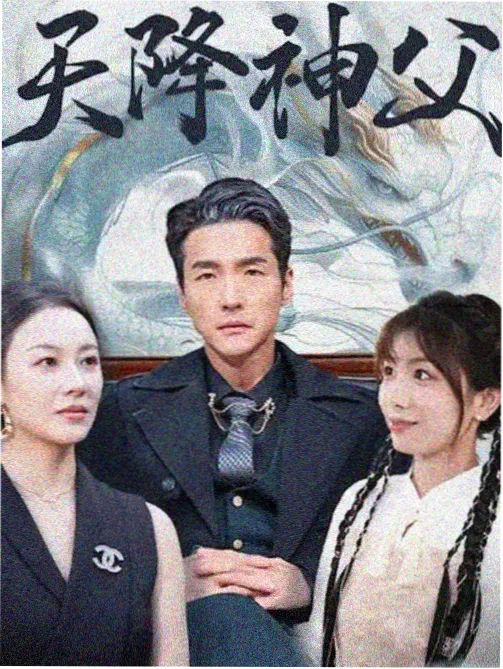 第七次告白 韩剧