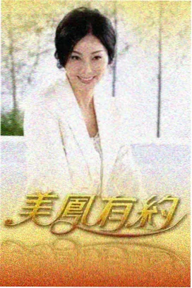厨房里的对决 韩国美食综艺