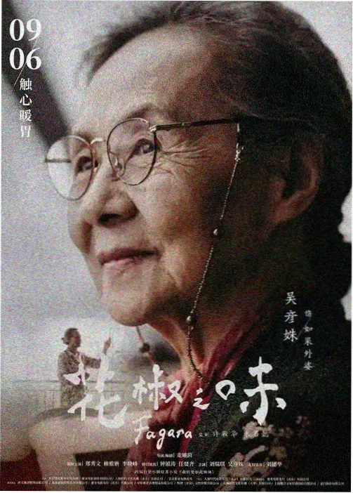 第七号台风 日本动漫