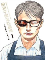 咖啡与漫画之家 漫改动画